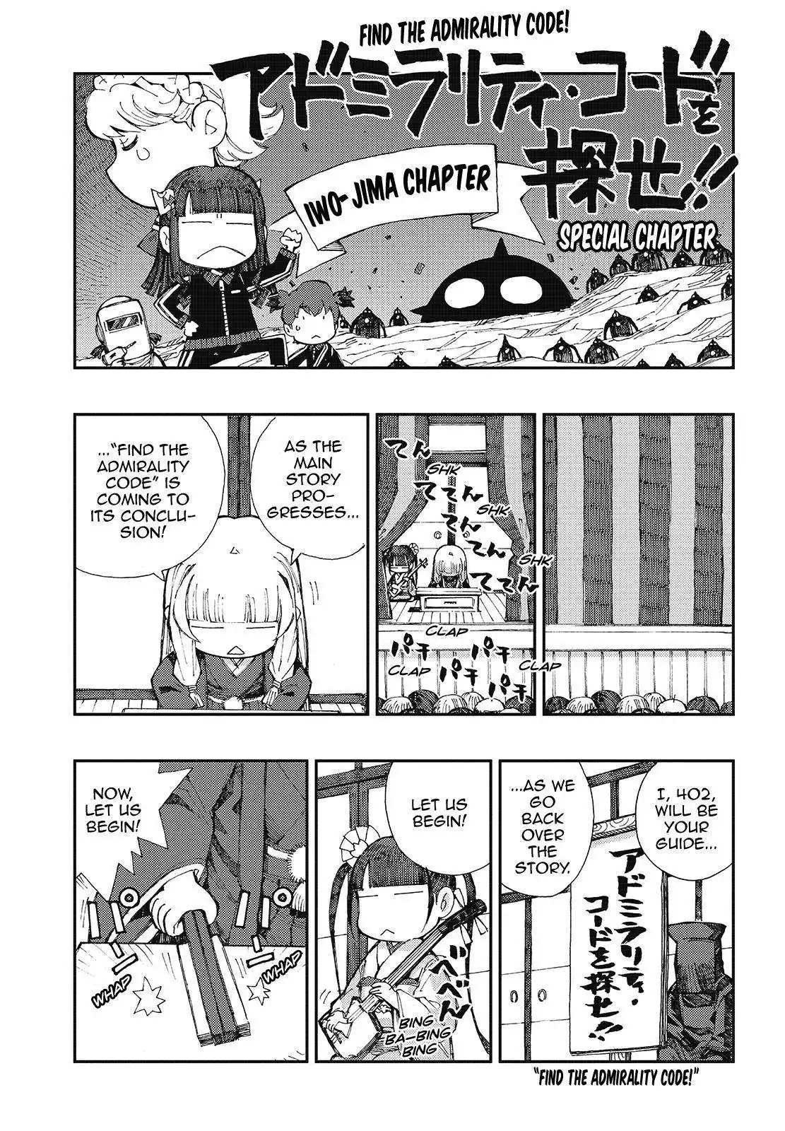 Aoki Hagane no Arpeggio Chapter 122 1